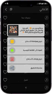 الشامي android App screenshot 1