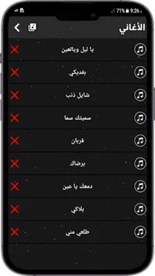 الشامي android App screenshot 2