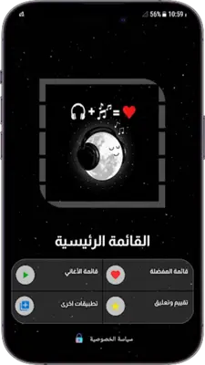 الشامي android App screenshot 8